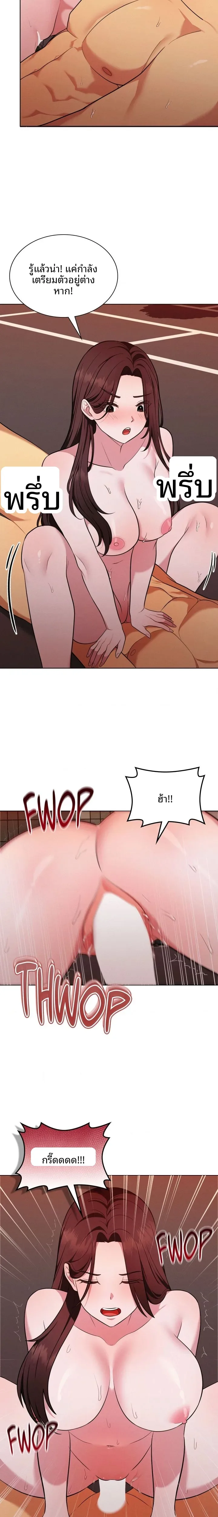 page-10