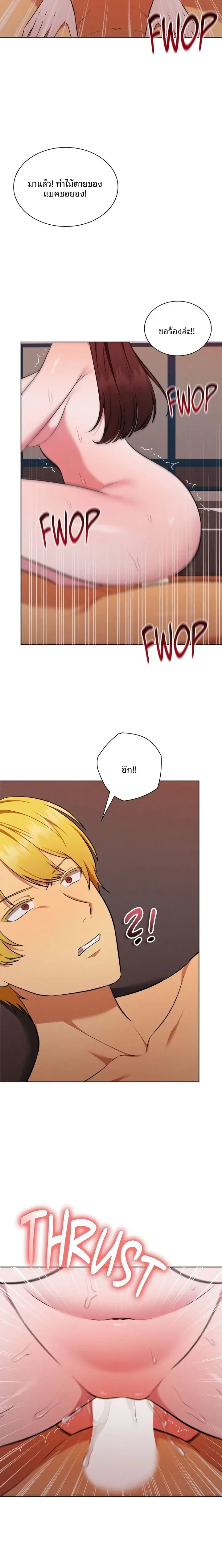 page-11