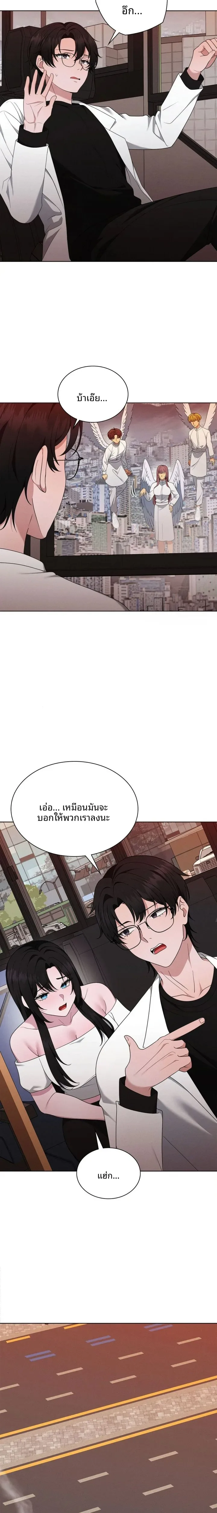 page-7