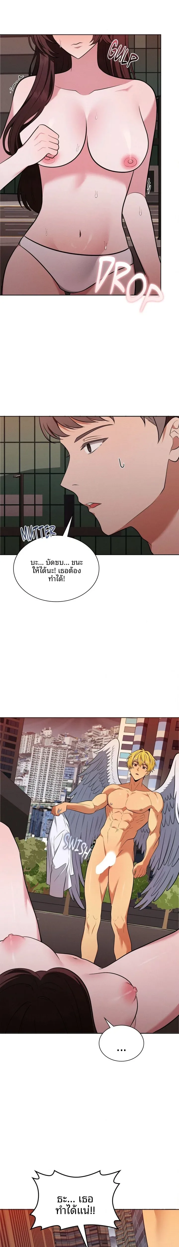 page-18