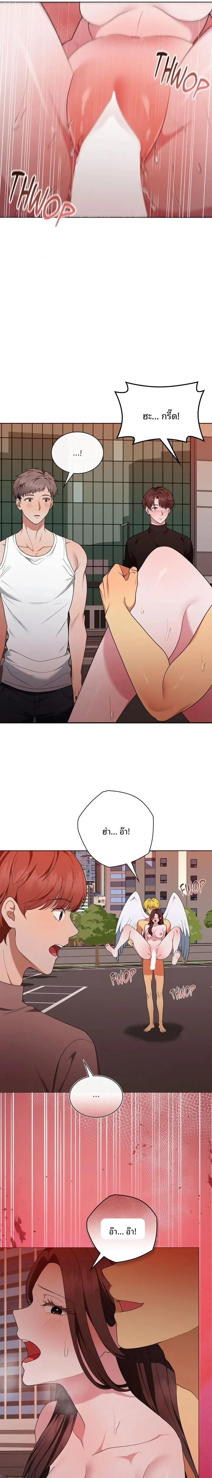 page-17