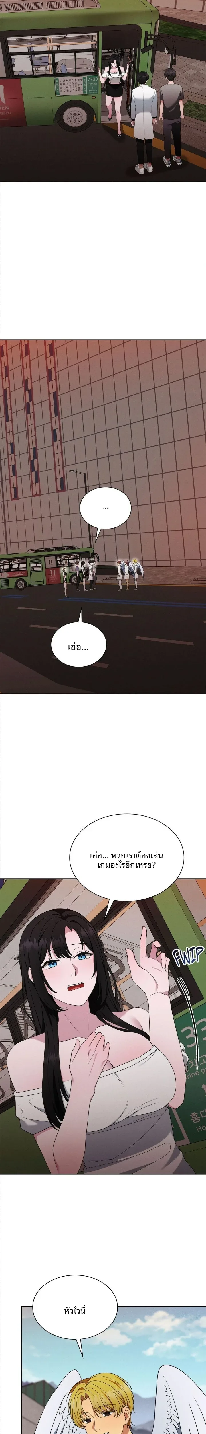 page-9