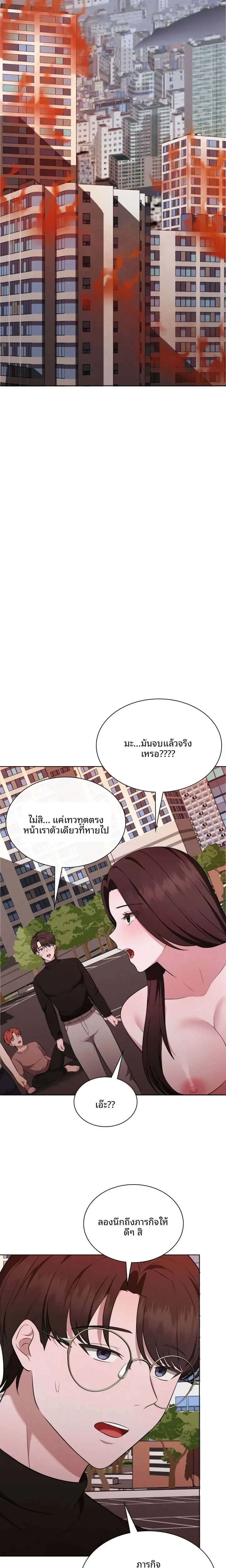 page-14