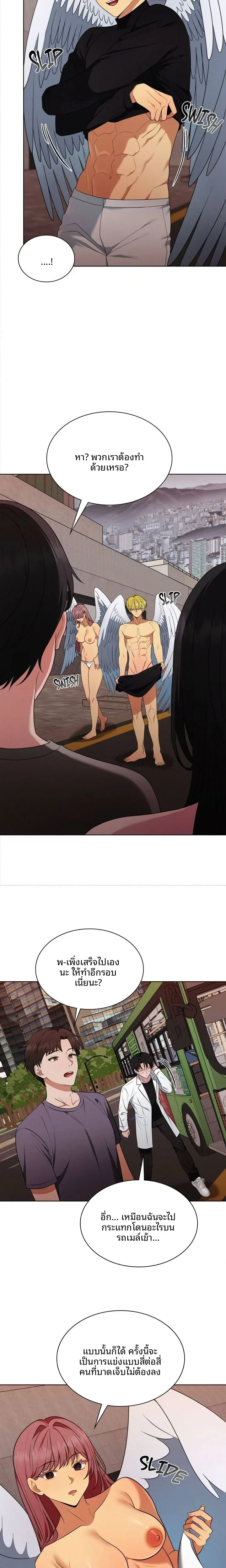 page-10