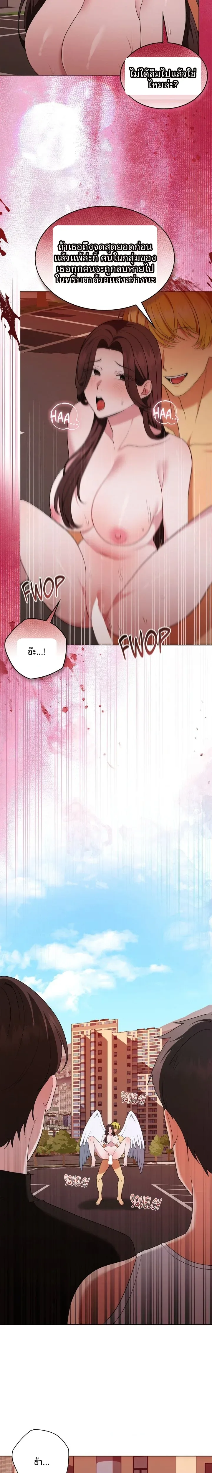 page-18