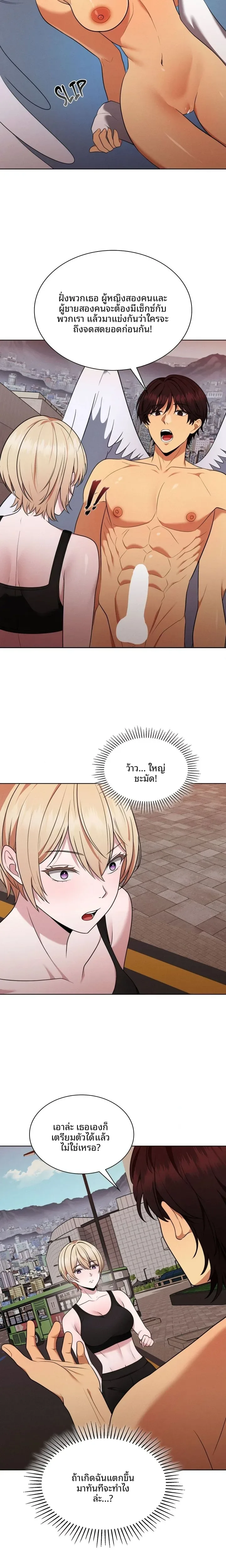 page-11