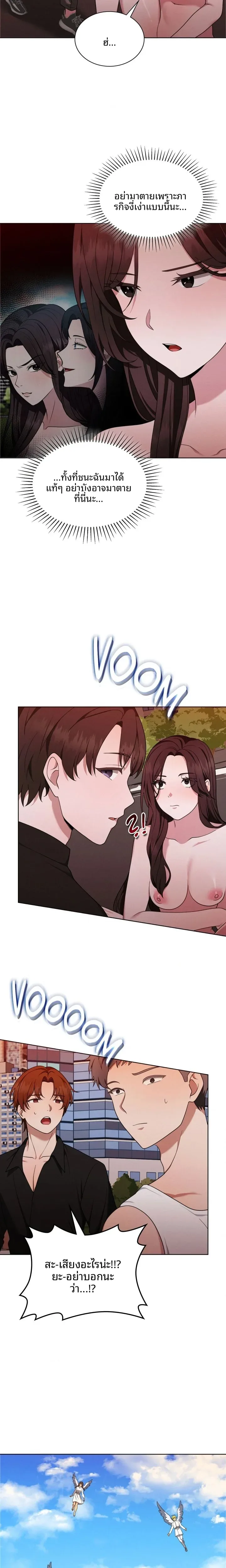 page-16