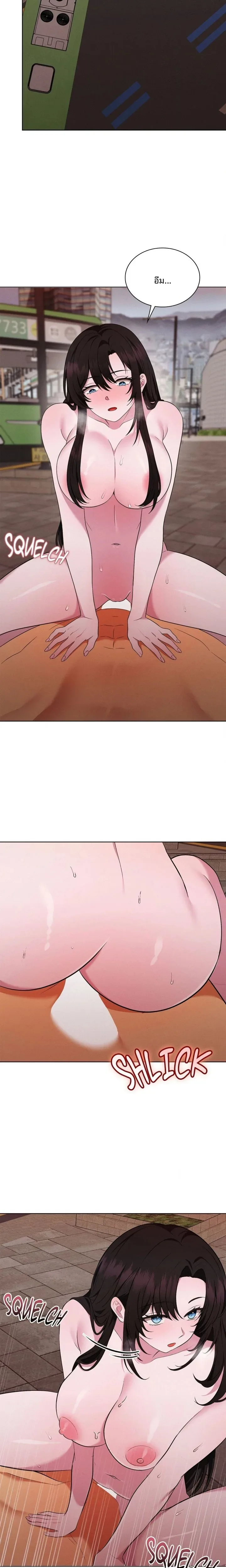 page-13