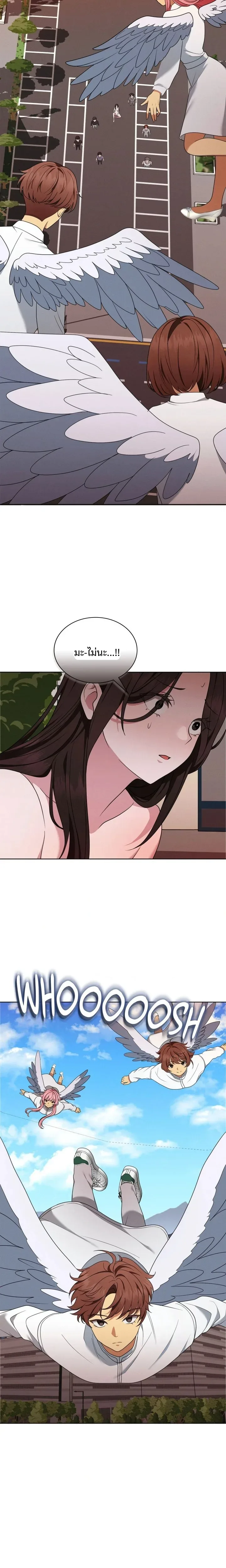 page-18