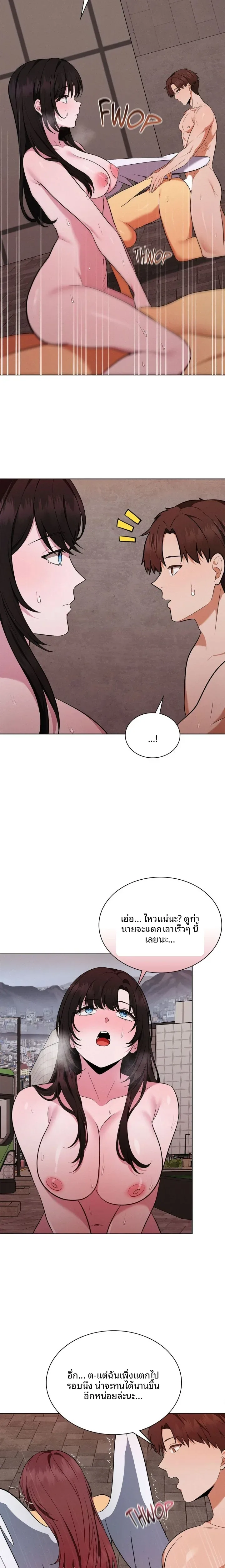 page-16