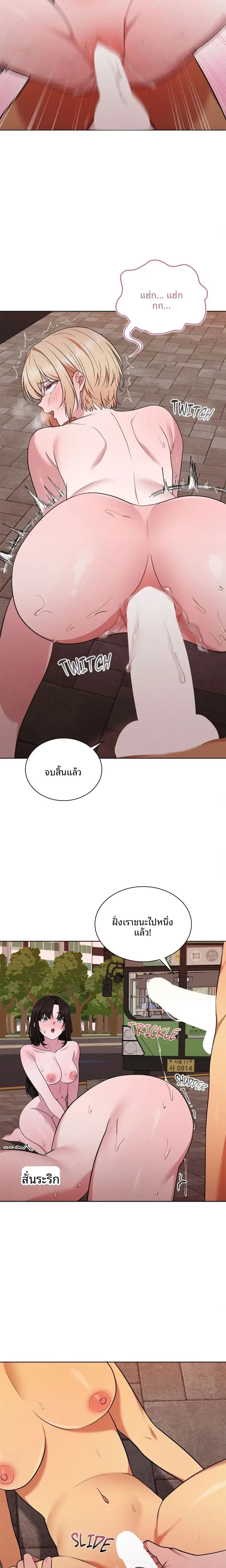 page-18
