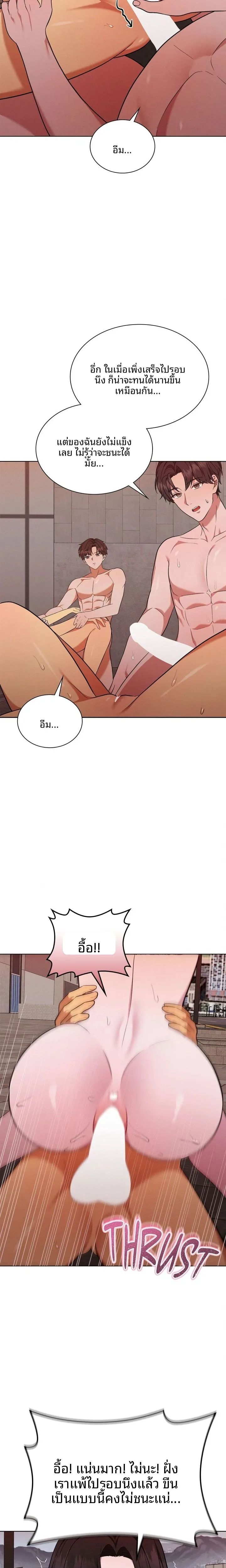 page-19