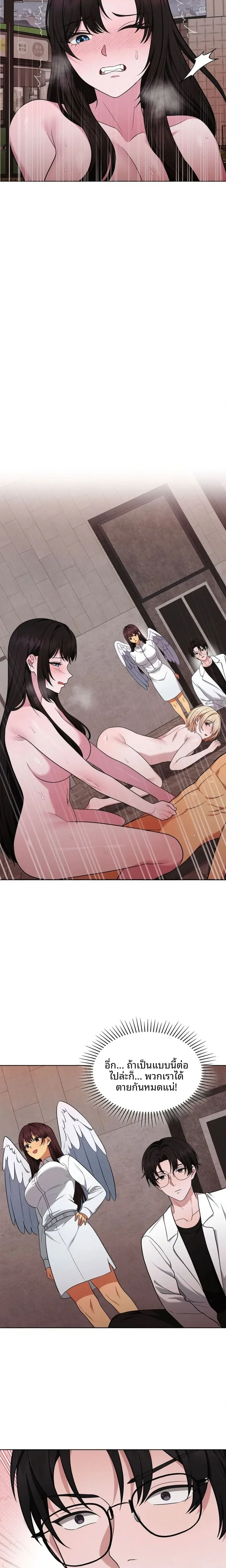 page-20
