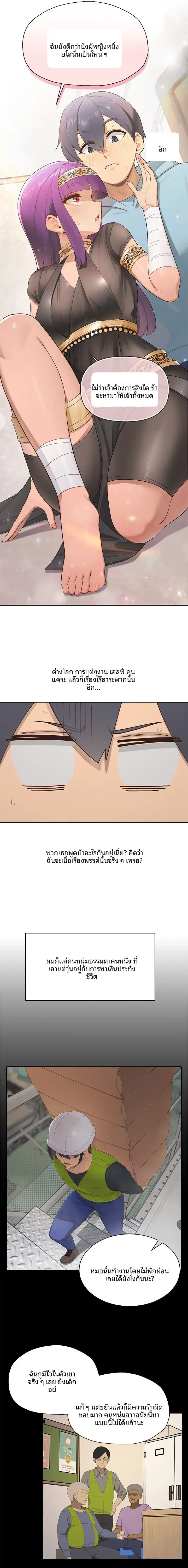page-2