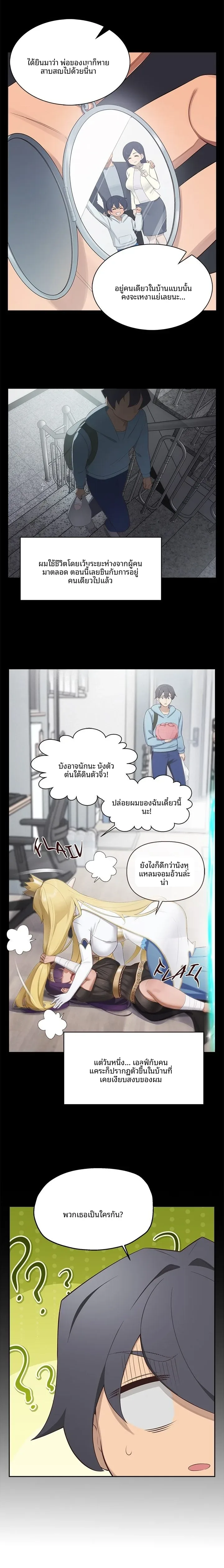 page-3