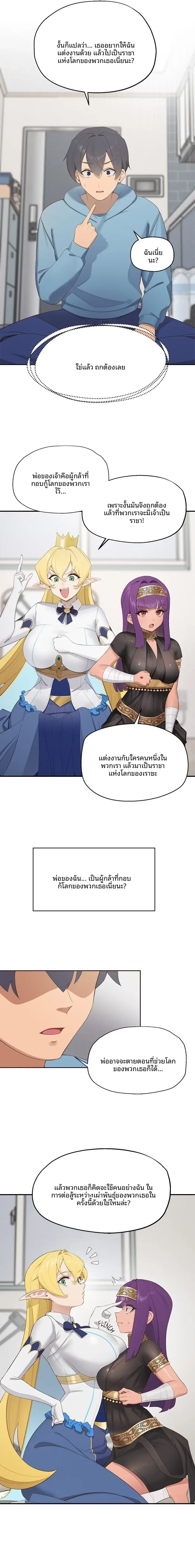 page-4