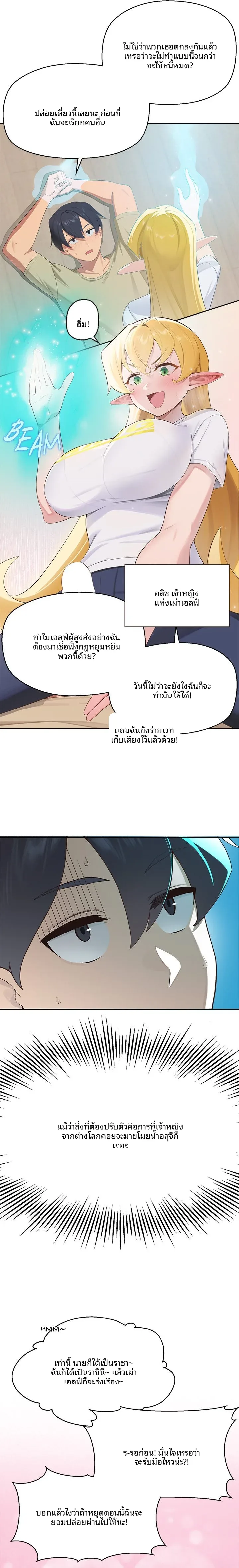page-2