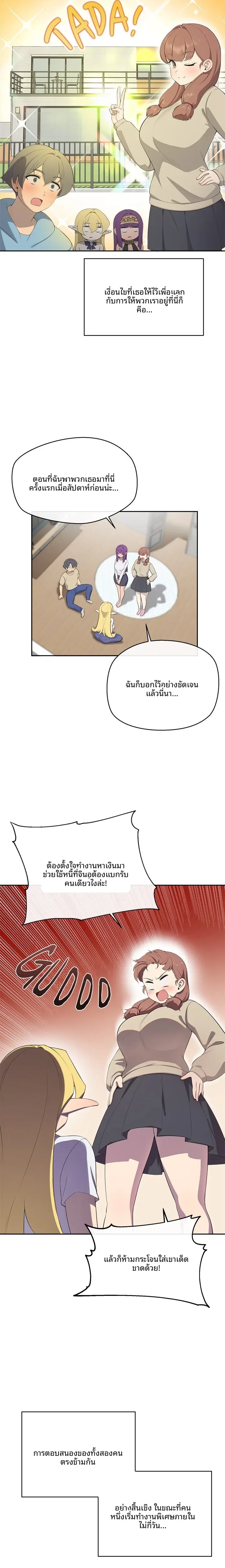 page-5