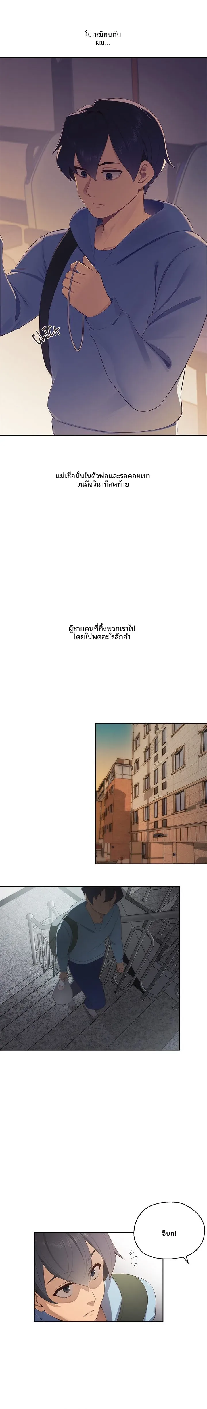 page-10