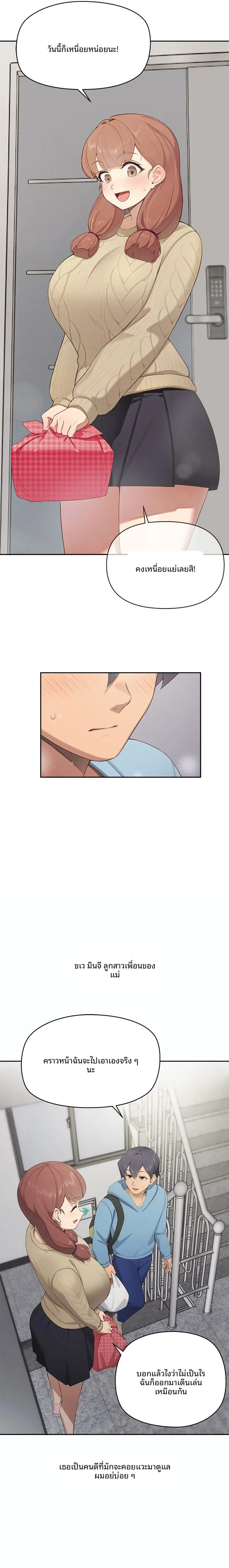 page-11