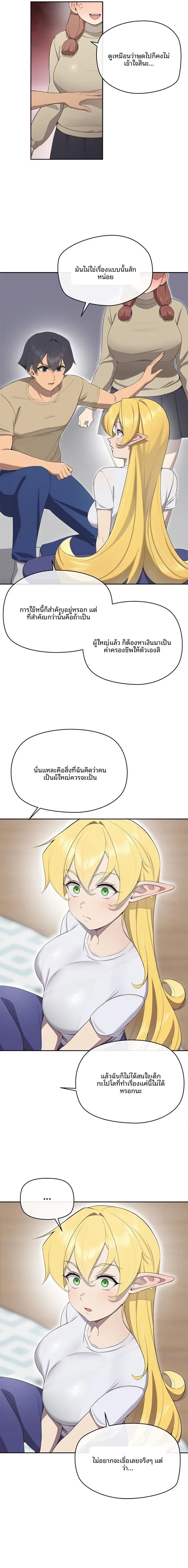 page-7