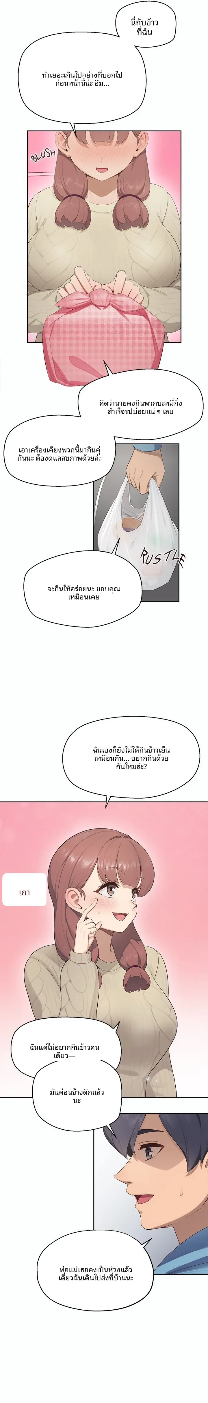 page-12