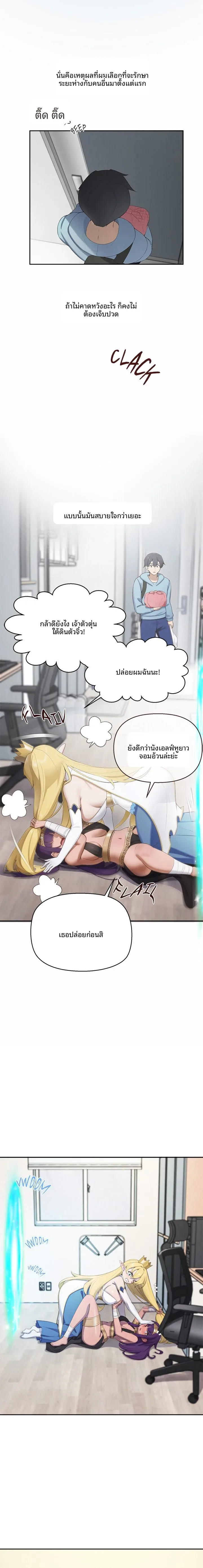 page-14