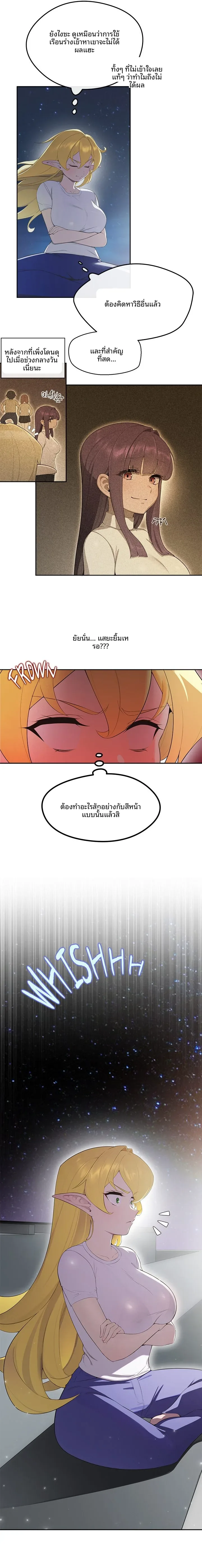 page-9