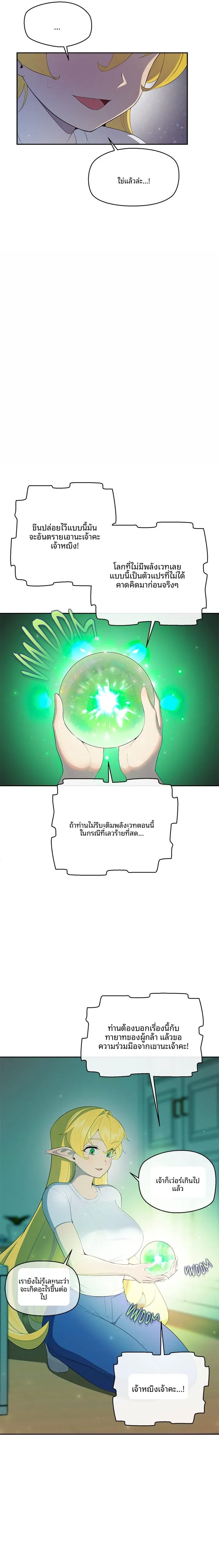 page-10