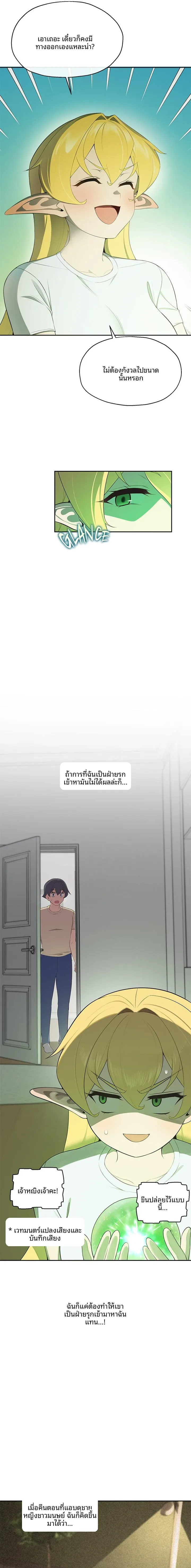 page-11