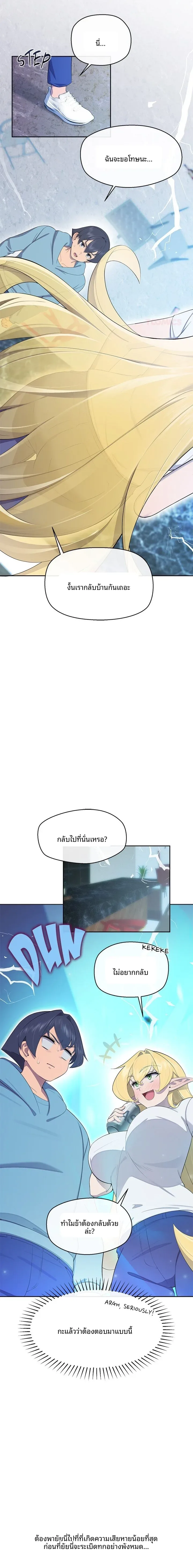 page-4