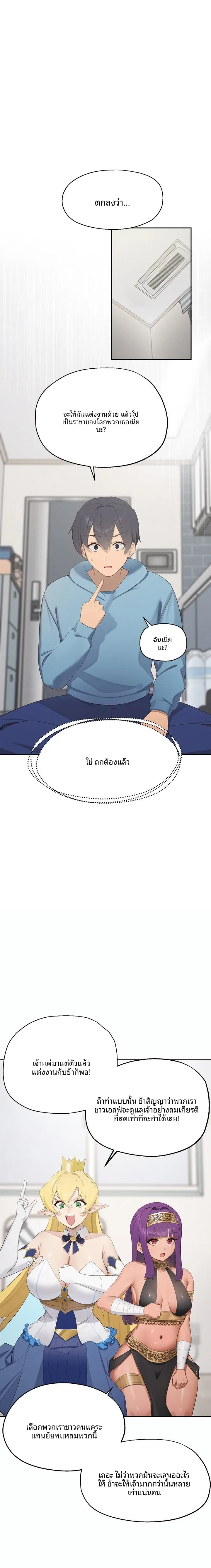 page-16