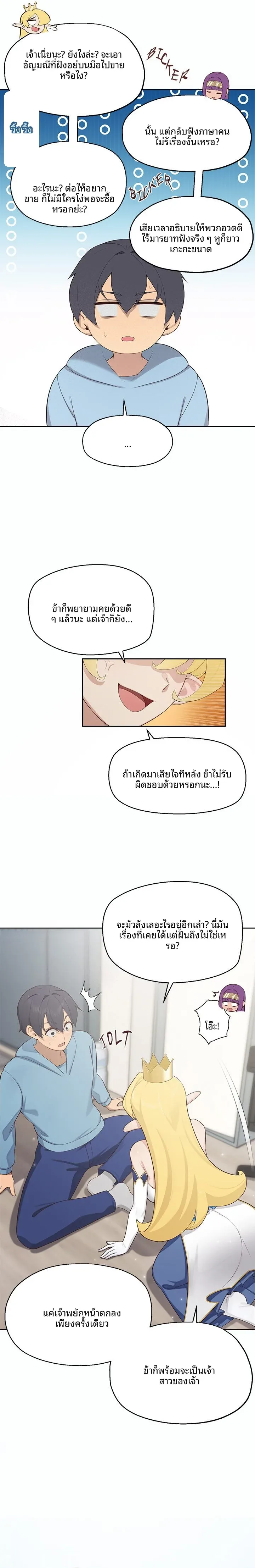 page-17