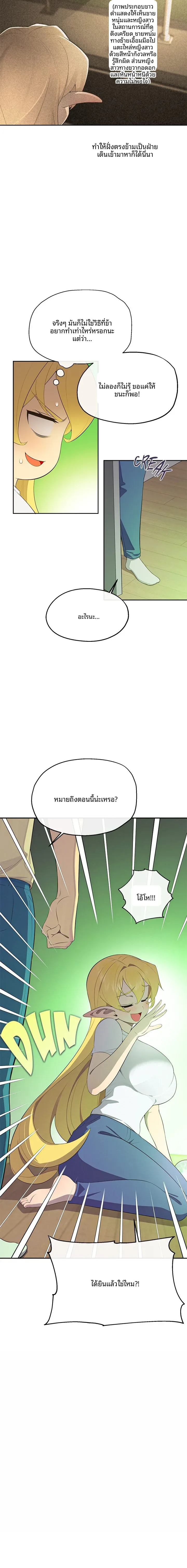 page-12