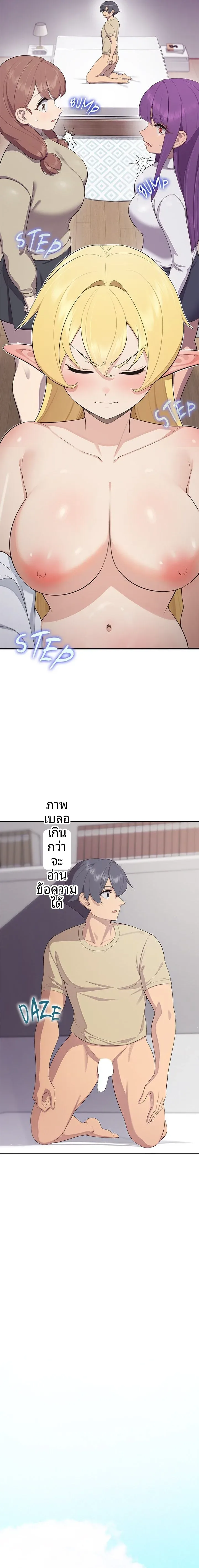 page-8
