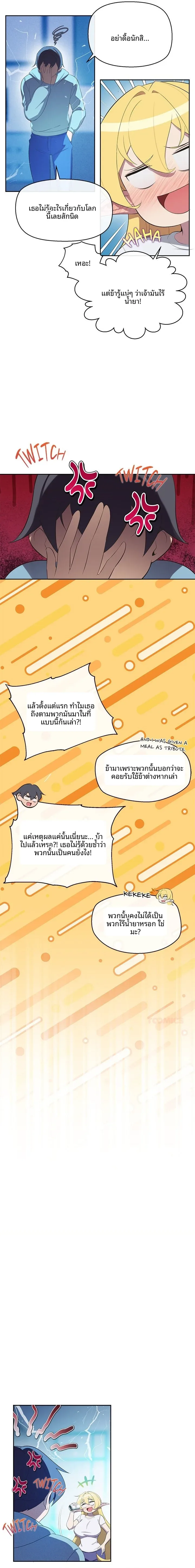 page-5