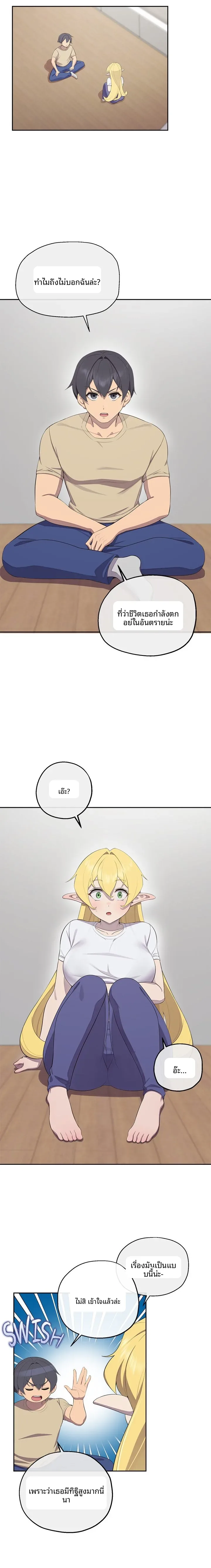 page-13