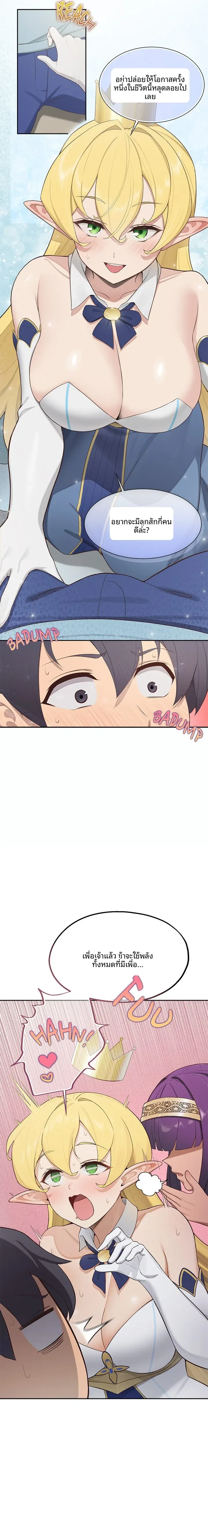 page-18