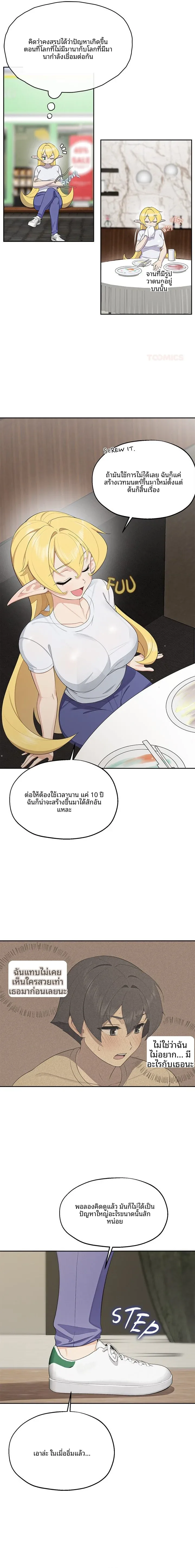 page-10