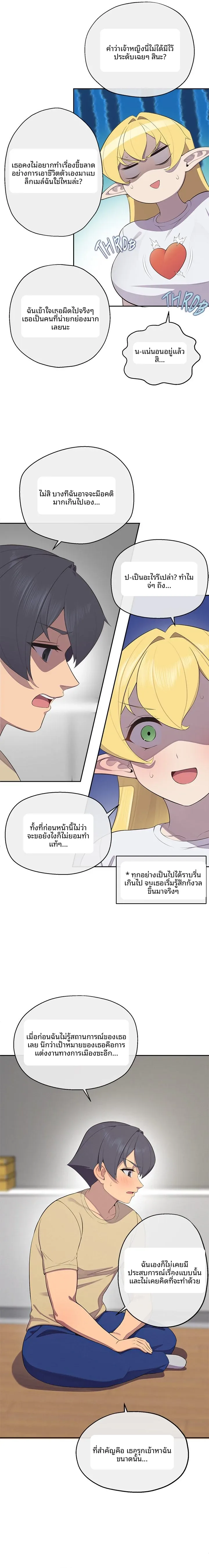 page-14