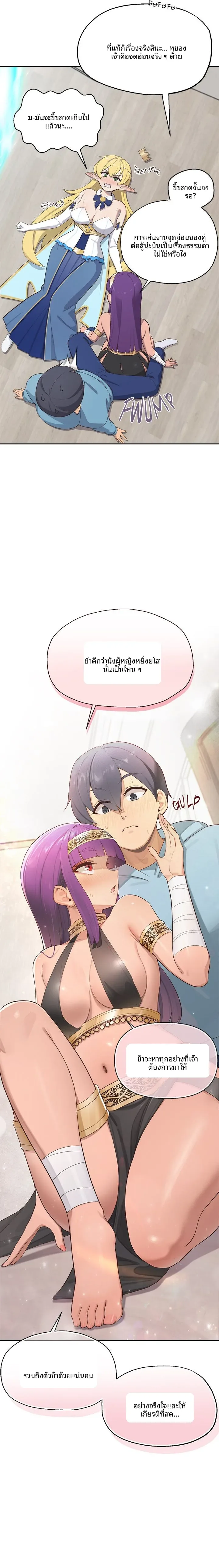 page-19