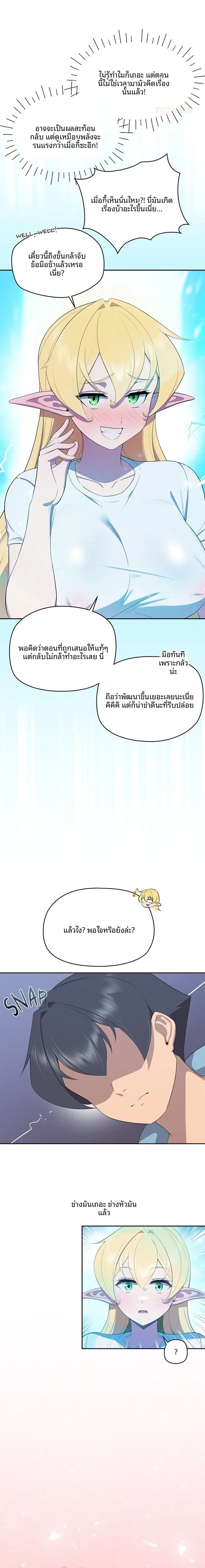 page-7