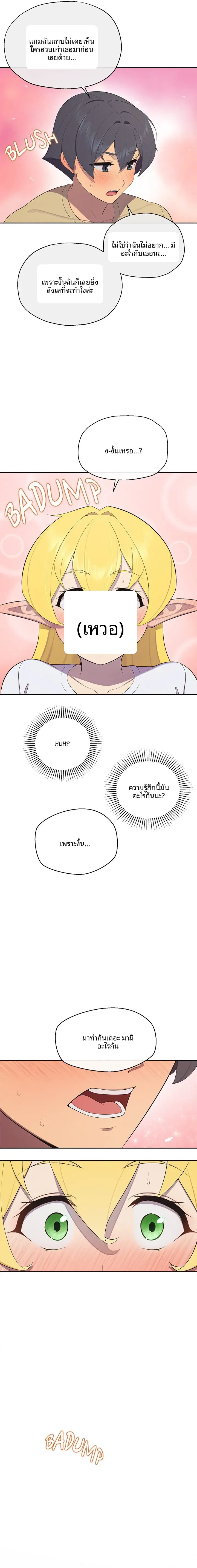 page-15