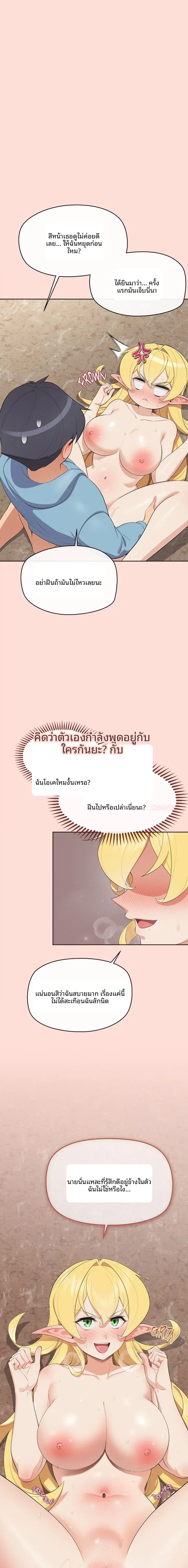 page-4