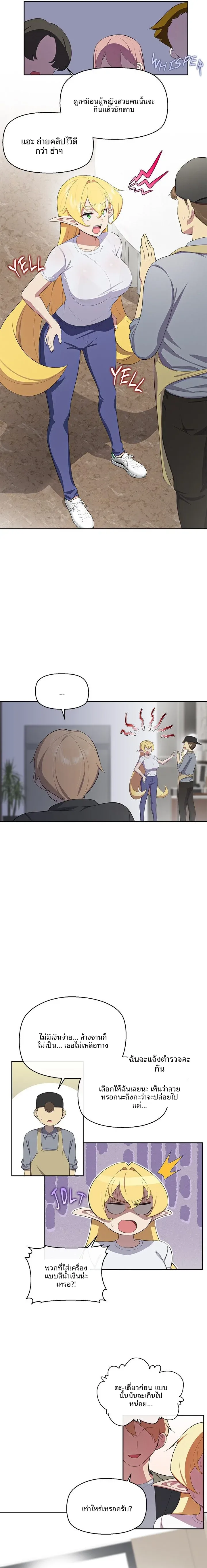page-12