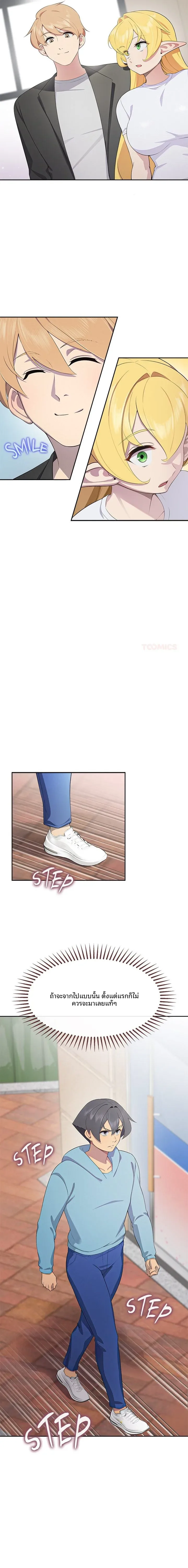 page-13
