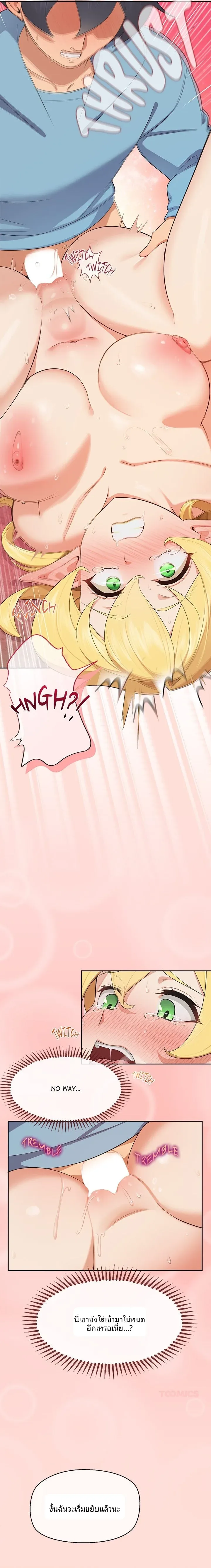 page-6