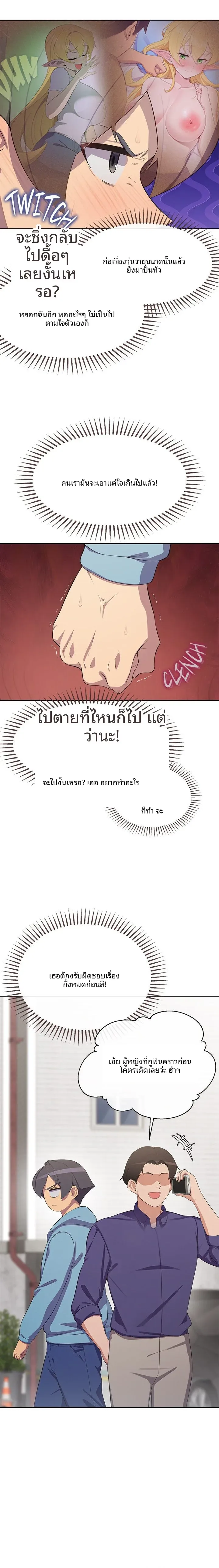 page-14