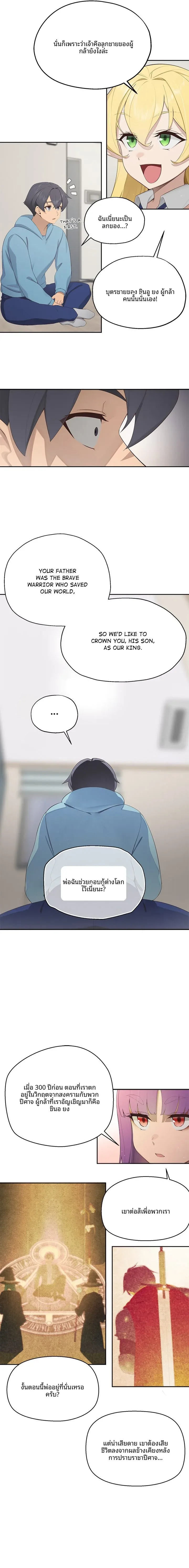 page-23