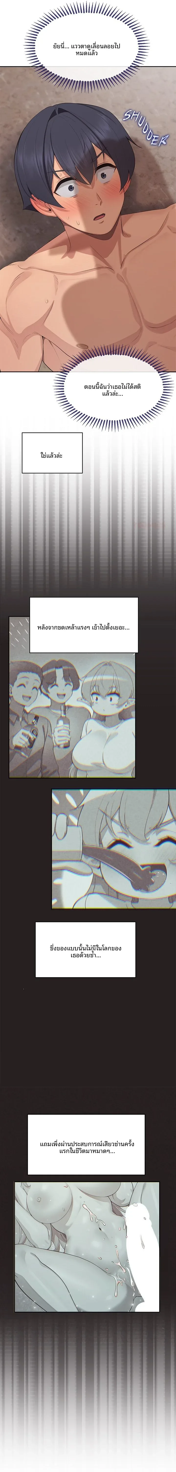 page-3